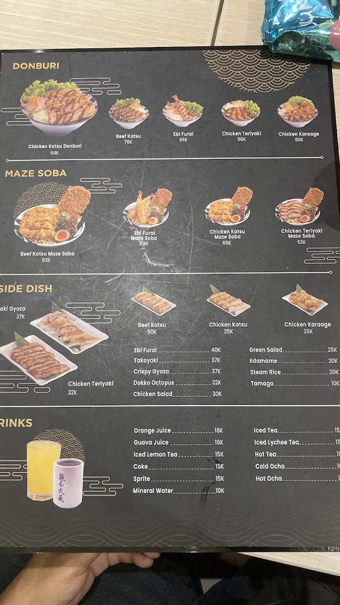 Menya Musashi Bukotsu Menu - Image 4